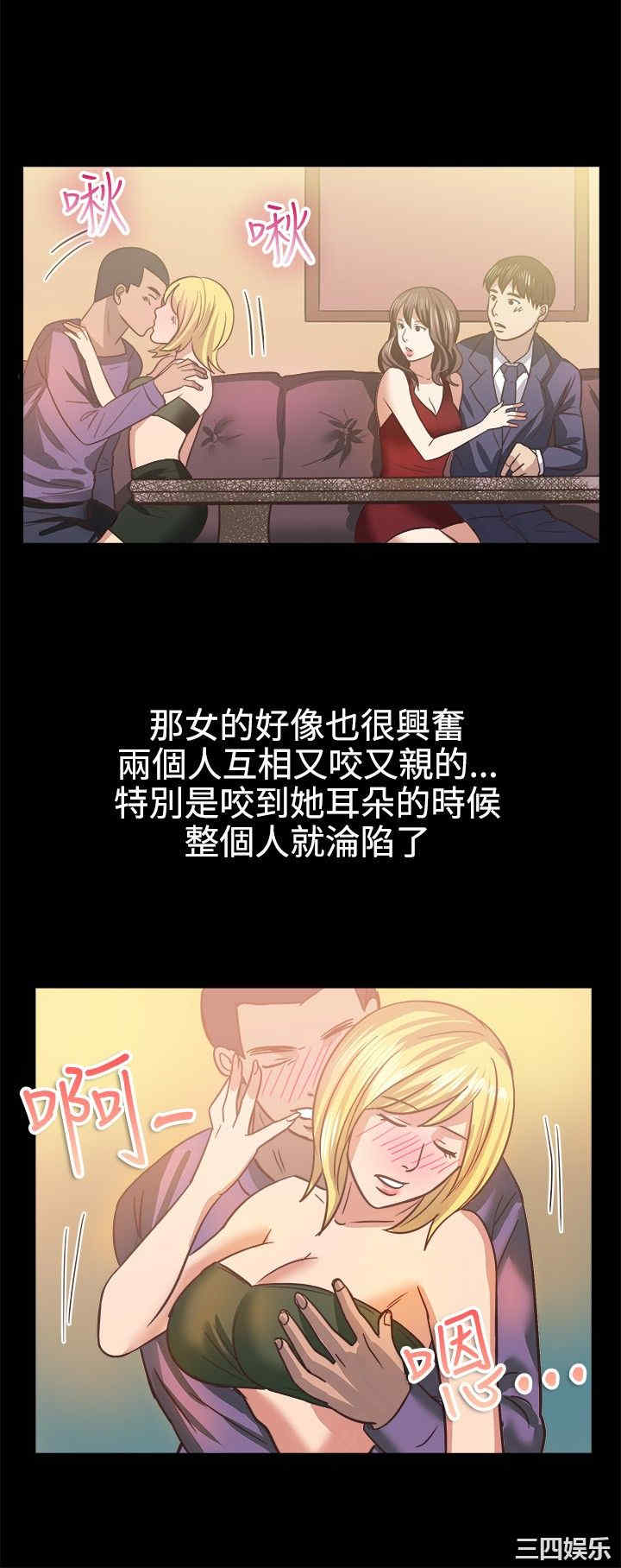 韩国漫画亲爱的，我劈腿了韩漫_亲爱的，我劈腿了-第45话在线免费阅读-韩国漫画-第7张图片
