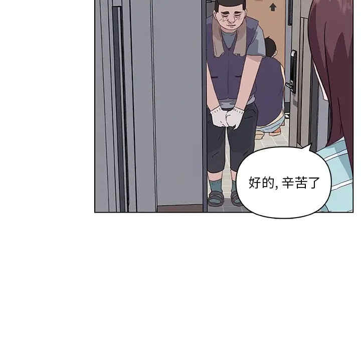 韩国漫画神似初恋的她/恋你如初恋韩漫_神似初恋的她/恋你如初恋-第12话在线免费阅读-韩国漫画-第69张图片