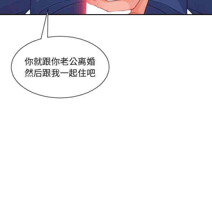 韩国漫画她的怪癖/奇奇怪怪的女友韩漫_她的怪癖/奇奇怪怪的女友-第30话在线免费阅读-韩国漫画-第96张图片