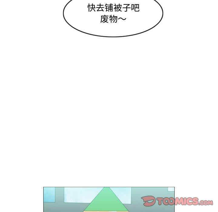 韩国漫画恶劣时代韩漫_恶劣时代-第18话在线免费阅读-韩国漫画-第30张图片