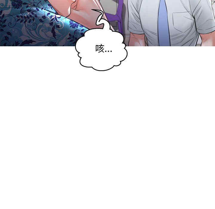 韩国漫画俏儿媳/媳妇单身中韩漫_俏儿媳/媳妇单身中-第50话在线免费阅读-韩国漫画-第36张图片