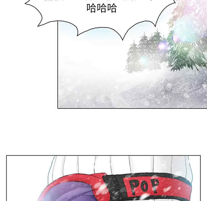 韩国漫画雪花韩漫_雪花-第一话在线免费阅读-韩国漫画-第66张图片