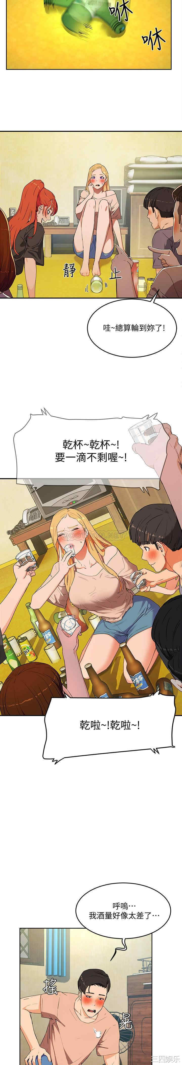 韩国漫画韩漫_夏日深处-第一话在线免费阅读-韩国漫画-第45张图片