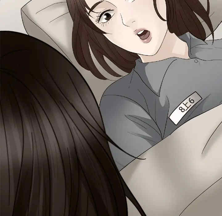 韩国漫画雪花韩漫_雪花-第7话在线免费阅读-韩国漫画-第107张图片