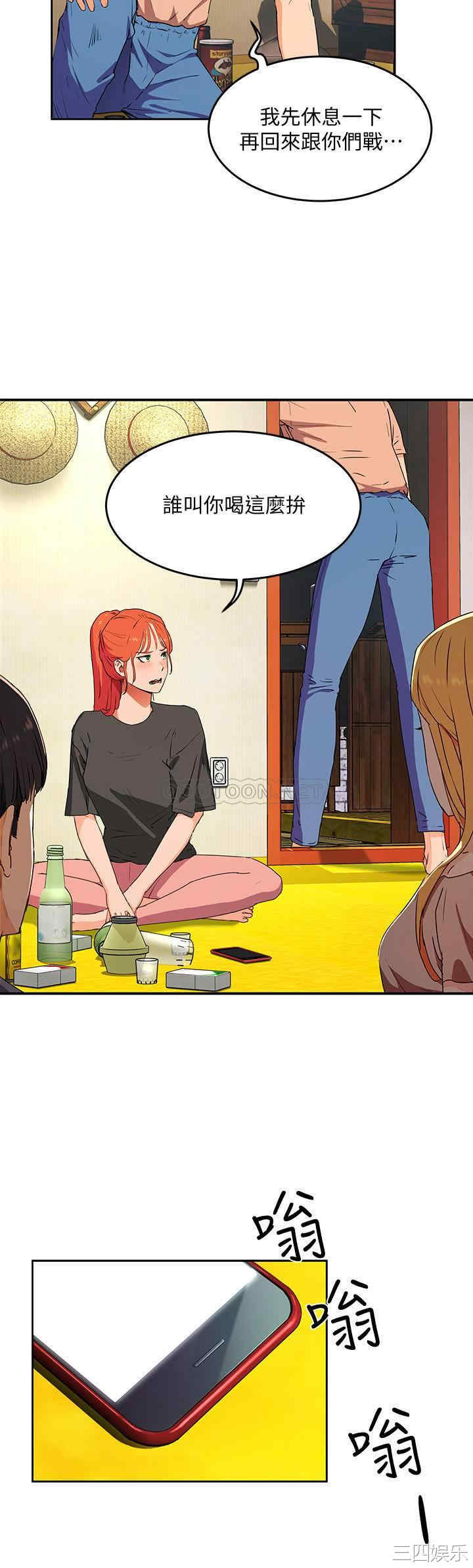 韩国漫画韩漫_夏日深处-第一话在线免费阅读-韩国漫画-第46张图片