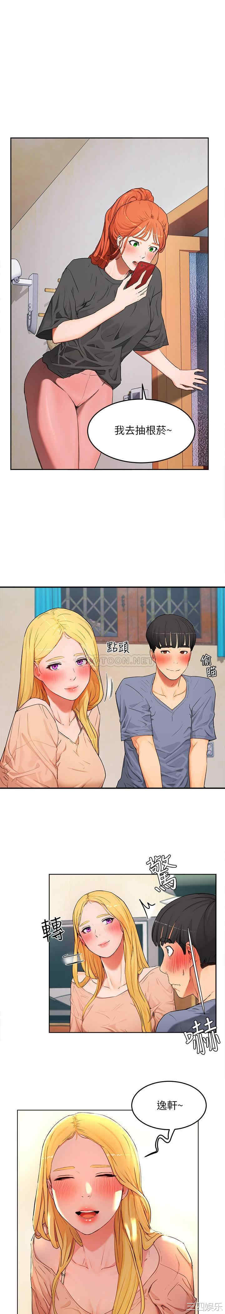 韩国漫画韩漫_夏日深处-第一话在线免费阅读-韩国漫画-第47张图片