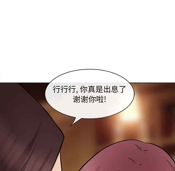 韩国漫画雪花韩漫_雪花-第28话在线免费阅读-韩国漫画-第128张图片
