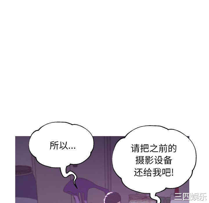 韩国漫画俏儿媳/媳妇单身中韩漫_俏儿媳/媳妇单身中-第50话在线免费阅读-韩国漫画-第40张图片