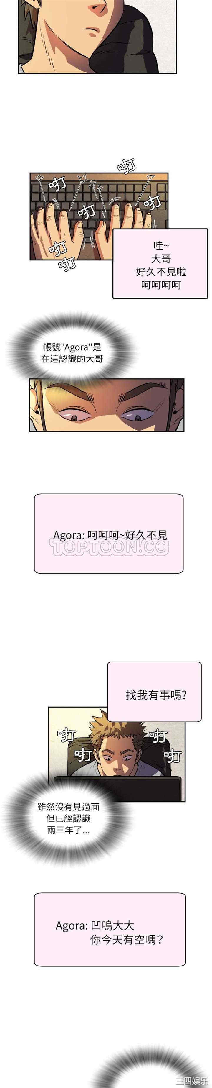 韩国漫画人妻帮帮忙/拜托人妻韩漫_人妻帮帮忙/拜托人妻-第一话在线免费阅读-韩国漫画-第15张图片