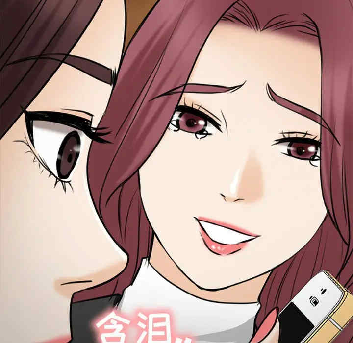 韩国漫画雪花韩漫_雪花-第28话在线免费阅读-韩国漫画-第129张图片