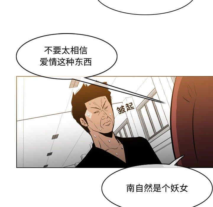 韩国漫画恶劣时代韩漫_恶劣时代-第18话在线免费阅读-韩国漫画-第35张图片