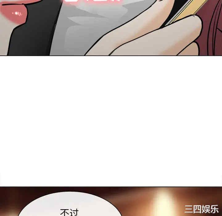 韩国漫画雪花韩漫_雪花-第28话在线免费阅读-韩国漫画-第130张图片