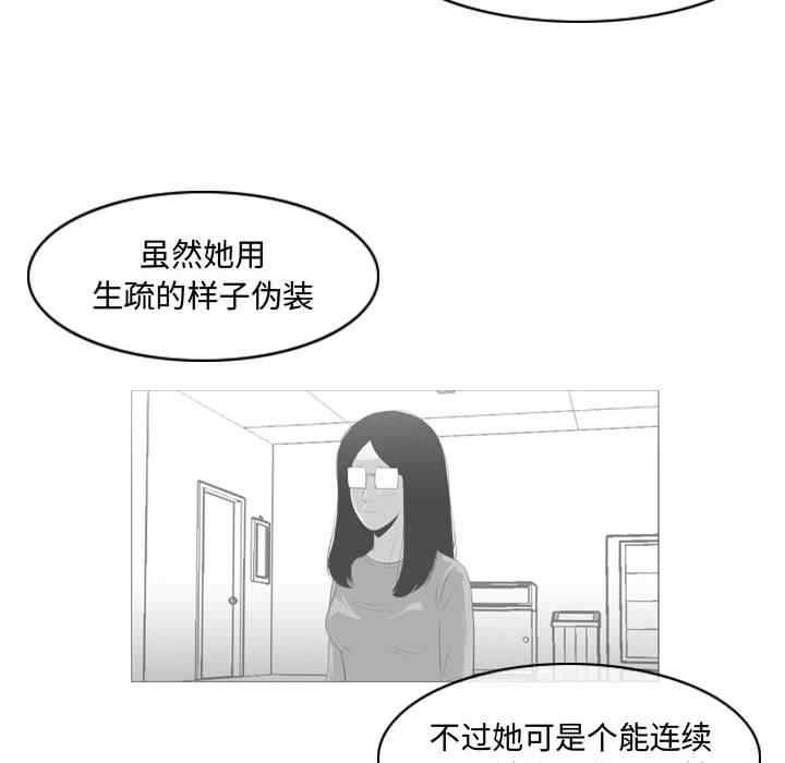 韩国漫画恶劣时代韩漫_恶劣时代-第18话在线免费阅读-韩国漫画-第36张图片