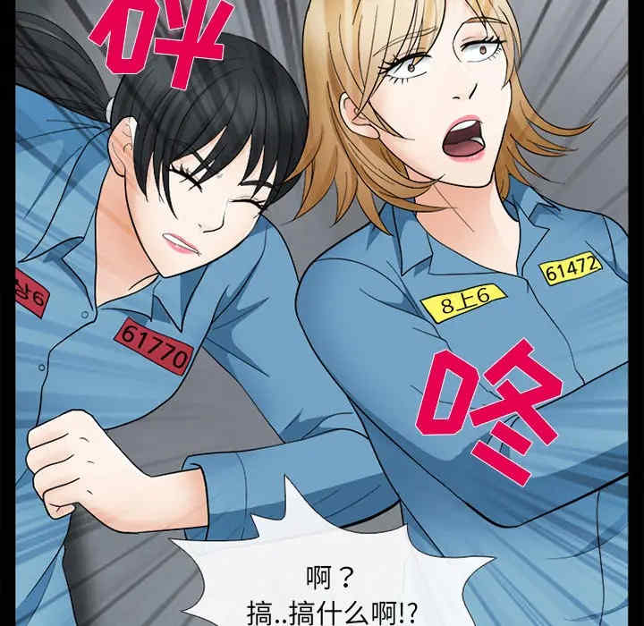韩国漫画雪花韩漫_雪花-第7话在线免费阅读-韩国漫画-第114张图片