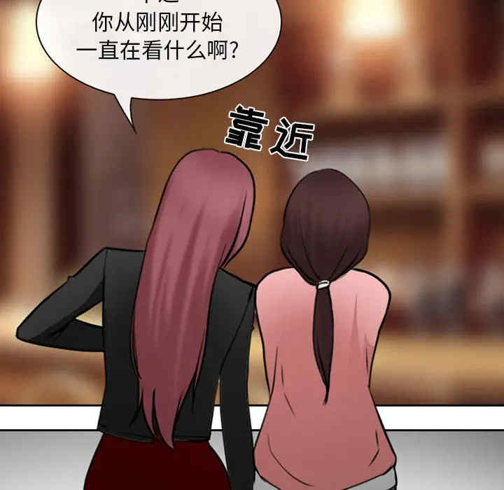 韩国漫画雪花韩漫_雪花-第28话在线免费阅读-韩国漫画-第131张图片