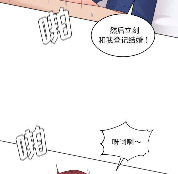 韩国漫画她的怪癖/奇奇怪怪的女友韩漫_她的怪癖/奇奇怪怪的女友-第30话在线免费阅读-韩国漫画-第104张图片