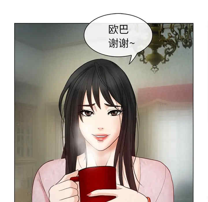 韩国漫画雪花韩漫_雪花-第一话在线免费阅读-韩国漫画-第72张图片