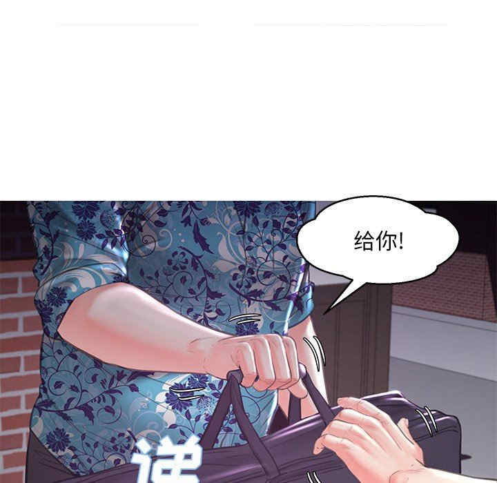 韩国漫画俏儿媳/媳妇单身中韩漫_俏儿媳/媳妇单身中-第50话在线免费阅读-韩国漫画-第44张图片