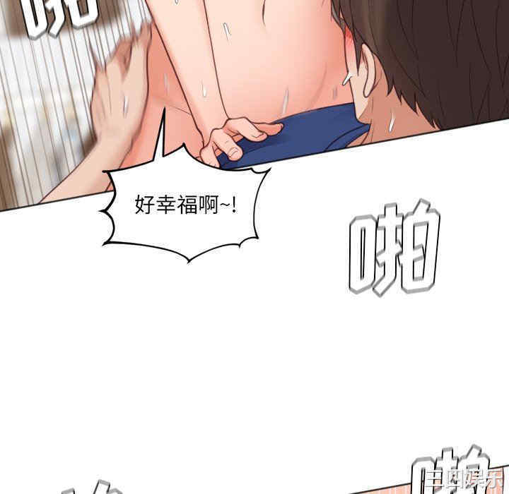 韩国漫画她的怪癖/奇奇怪怪的女友韩漫_她的怪癖/奇奇怪怪的女友-第30话在线免费阅读-韩国漫画-第106张图片