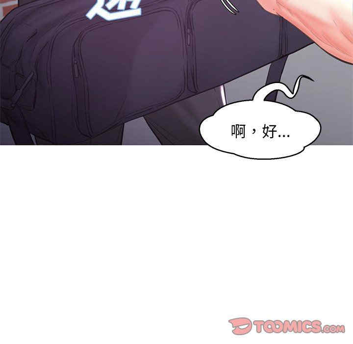 韩国漫画俏儿媳/媳妇单身中韩漫_俏儿媳/媳妇单身中-第50话在线免费阅读-韩国漫画-第45张图片