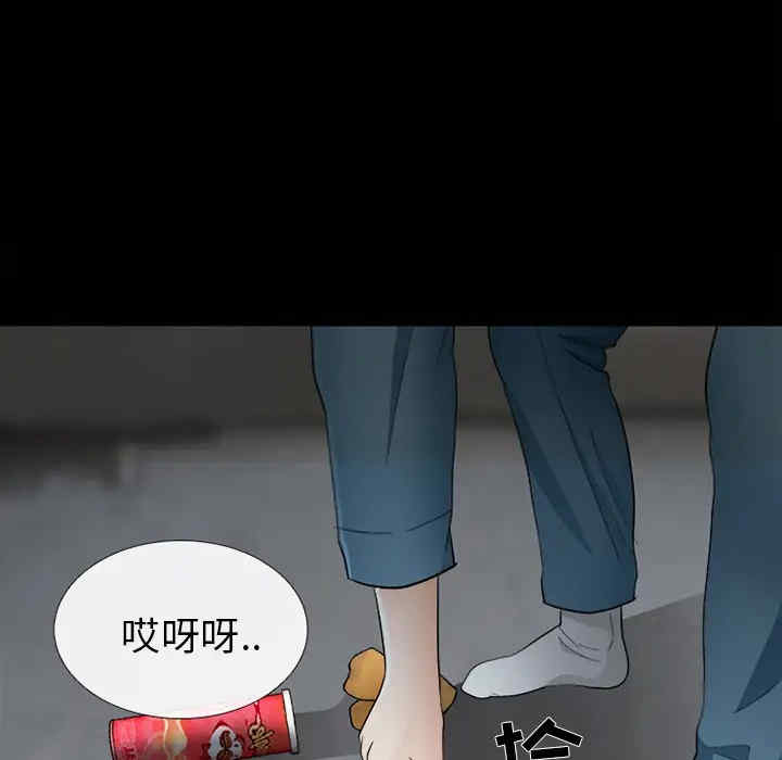 韩国漫画雪花韩漫_雪花-第7话在线免费阅读-韩国漫画-第117张图片