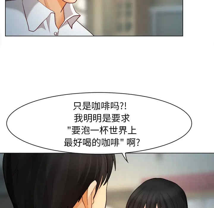 韩国漫画雪花韩漫_雪花-第一话在线免费阅读-韩国漫画-第74张图片