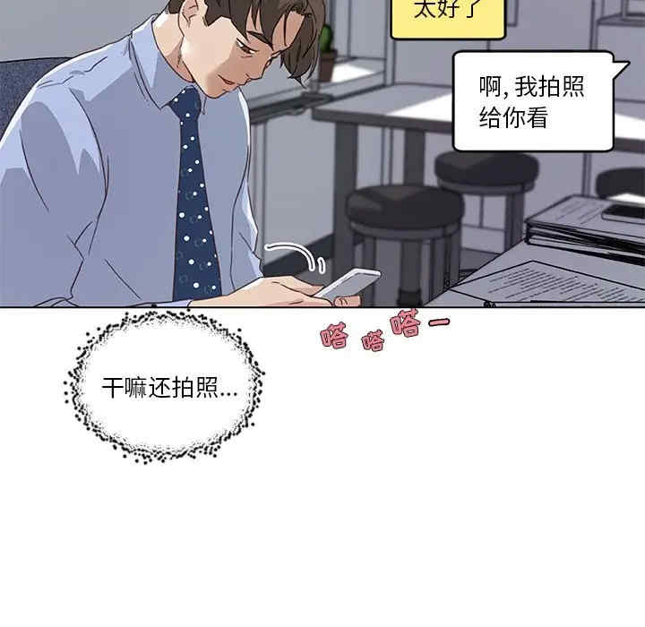 韩国漫画神似初恋的她/恋你如初恋韩漫_神似初恋的她/恋你如初恋-第12话在线免费阅读-韩国漫画-第78张图片