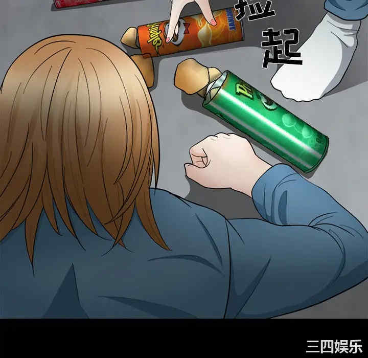韩国漫画雪花韩漫_雪花-第7话在线免费阅读-韩国漫画-第118张图片