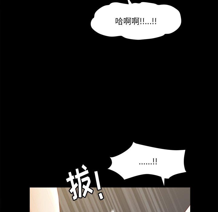 韩国漫画小混混/堕落的人生韩漫_小混混/堕落的人生-第12话在线免费阅读-韩国漫画-第119张图片