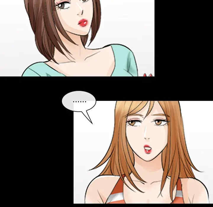 韩国漫画雪花韩漫_雪花-第14话在线免费阅读-韩国漫画-第80张图片