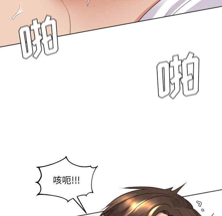 韩国漫画她的怪癖/奇奇怪怪的女友韩漫_她的怪癖/奇奇怪怪的女友-第30话在线免费阅读-韩国漫画-第108张图片