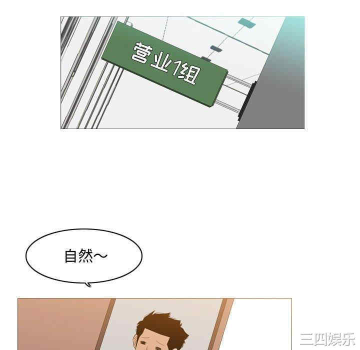 韩国漫画恶劣时代韩漫_恶劣时代-第18话在线免费阅读-韩国漫画-第40张图片