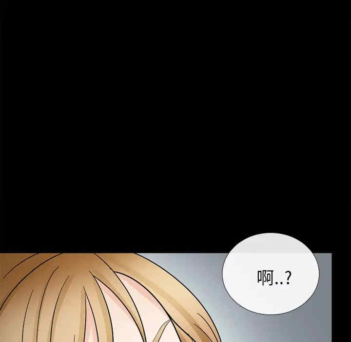 韩国漫画雪花韩漫_雪花-第7话在线免费阅读-韩国漫画-第119张图片