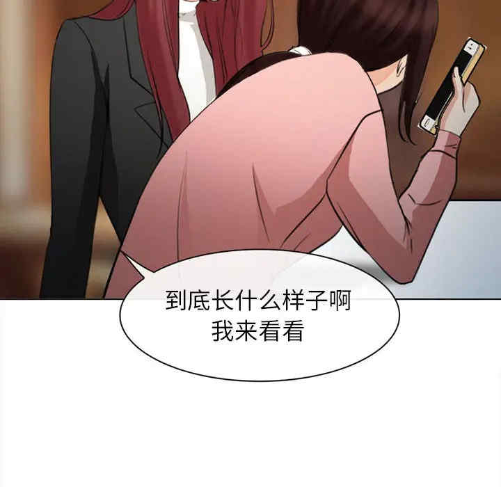 韩国漫画雪花韩漫_雪花-第28话在线免费阅读-韩国漫画-第135张图片