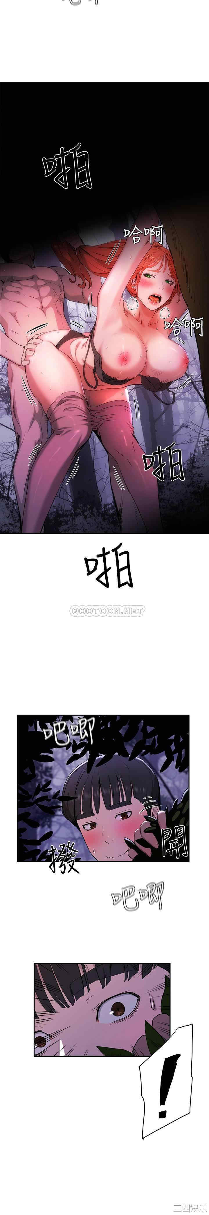 韩国漫画韩漫_夏日深处-第一话在线免费阅读-韩国漫画-第53张图片