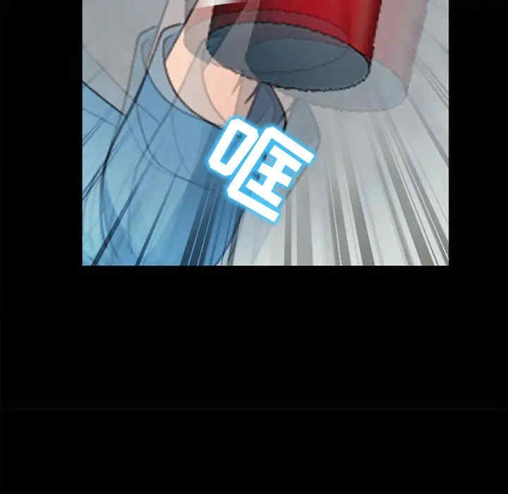 韩国漫画雪花韩漫_雪花-第7话在线免费阅读-韩国漫画-第122张图片