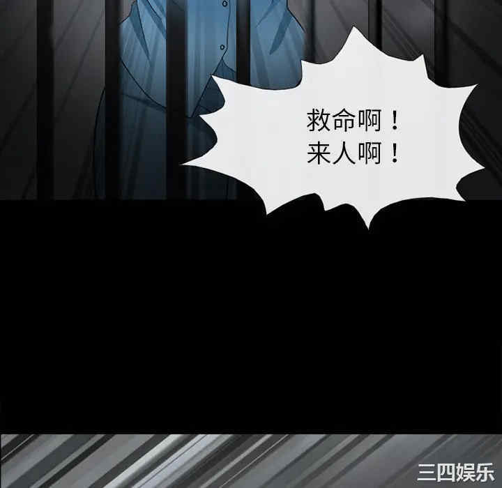 韩国漫画雪花韩漫_雪花-第7话在线免费阅读-韩国漫画-第124张图片