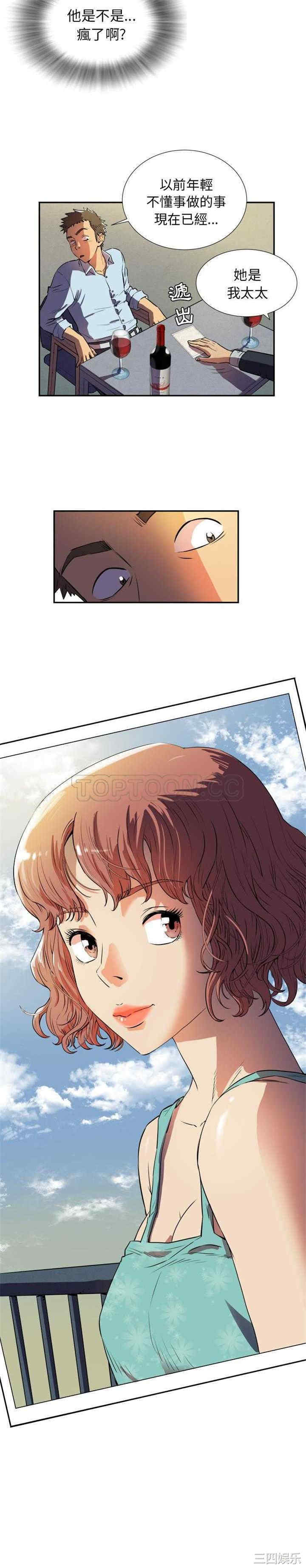 韩国漫画人妻帮帮忙/拜托人妻韩漫_人妻帮帮忙/拜托人妻-第一话在线免费阅读-韩国漫画-第24张图片