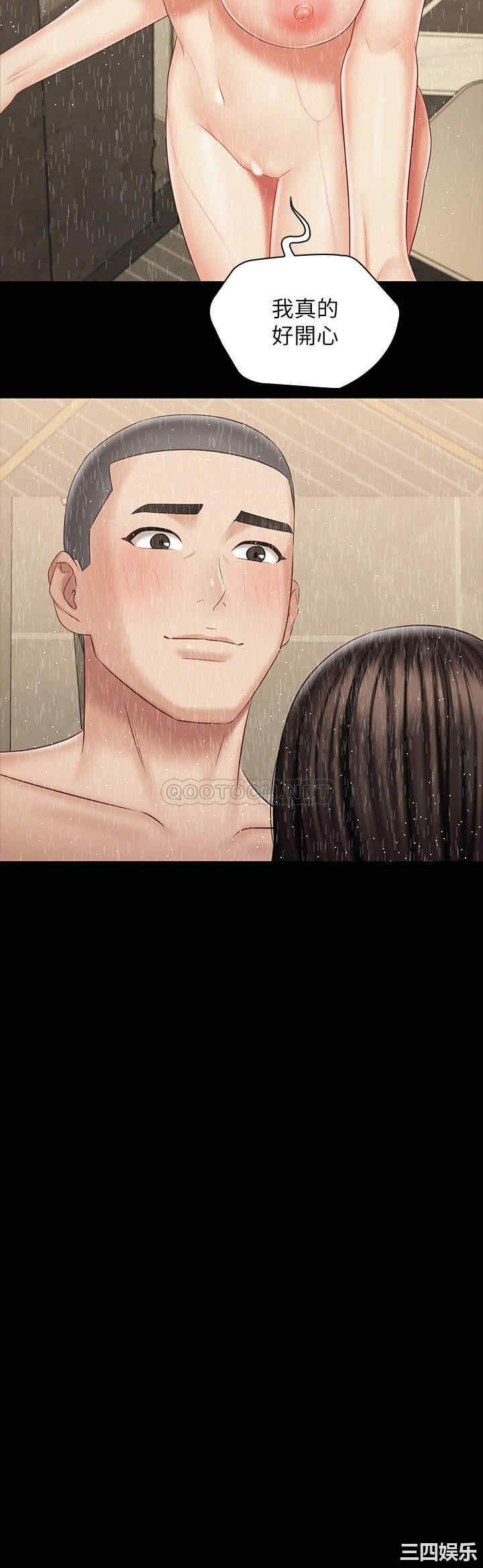 韩国漫画韩漫_妹妹的义务-第70话在线免费阅读-韩国漫画-第15张图片