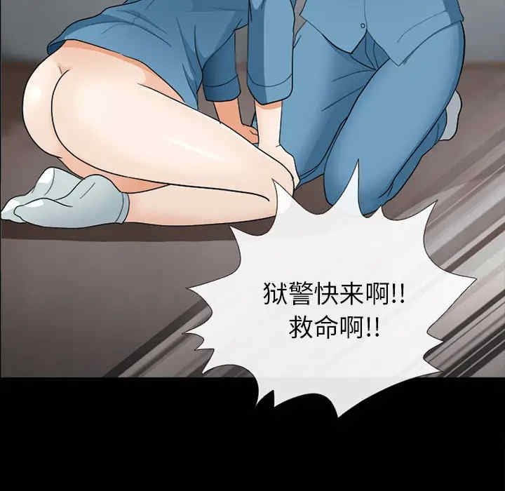 韩国漫画雪花韩漫_雪花-第7话在线免费阅读-韩国漫画-第126张图片