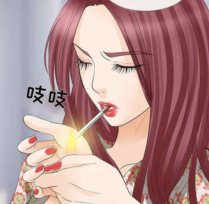 韩国漫画雪花韩漫_雪花-第14话在线免费阅读-韩国漫画-第87张图片