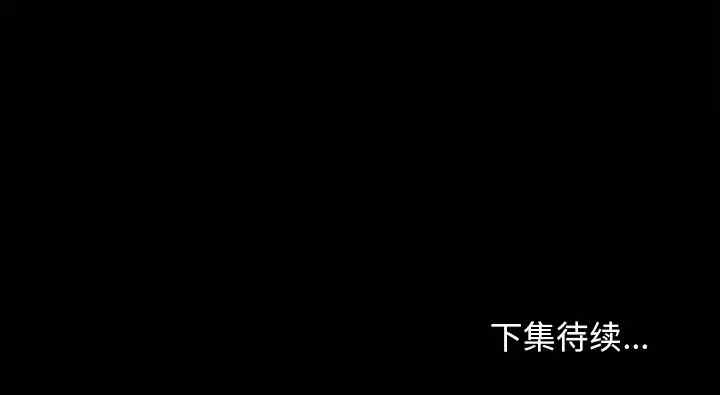 韩国漫画雪花韩漫_雪花-第7话在线免费阅读-韩国漫画-第127张图片