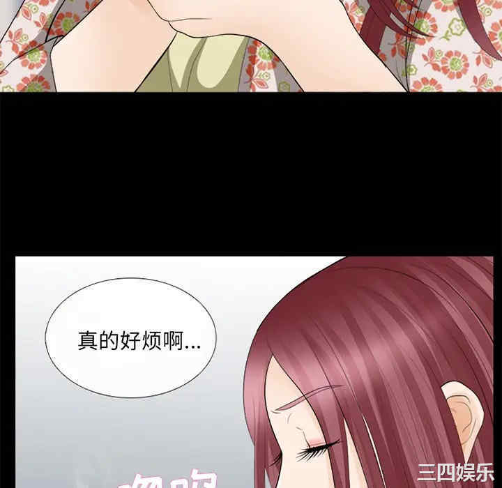 韩国漫画雪花韩漫_雪花-第14话在线免费阅读-韩国漫画-第88张图片