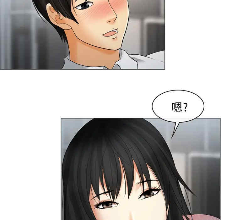 韩国漫画雪花韩漫_雪花-第一话在线免费阅读-韩国漫画-第83张图片