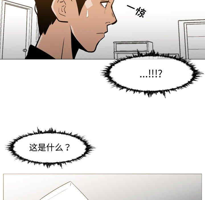 韩国漫画恶劣时代韩漫_恶劣时代-第18话在线免费阅读-韩国漫画-第47张图片