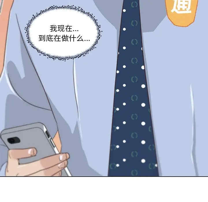 韩国漫画神似初恋的她/恋你如初恋韩漫_神似初恋的她/恋你如初恋-第12话在线免费阅读-韩国漫画-第86张图片