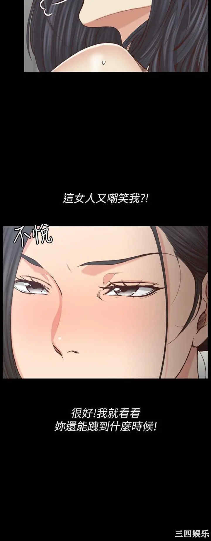 韩国漫画淫新小套房韩漫_淫新小套房-第130话在线免费阅读-韩国漫画-第5张图片