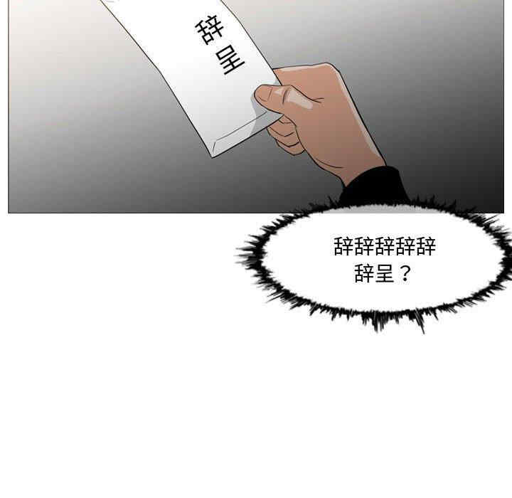 韩国漫画恶劣时代韩漫_恶劣时代-第18话在线免费阅读-韩国漫画-第48张图片