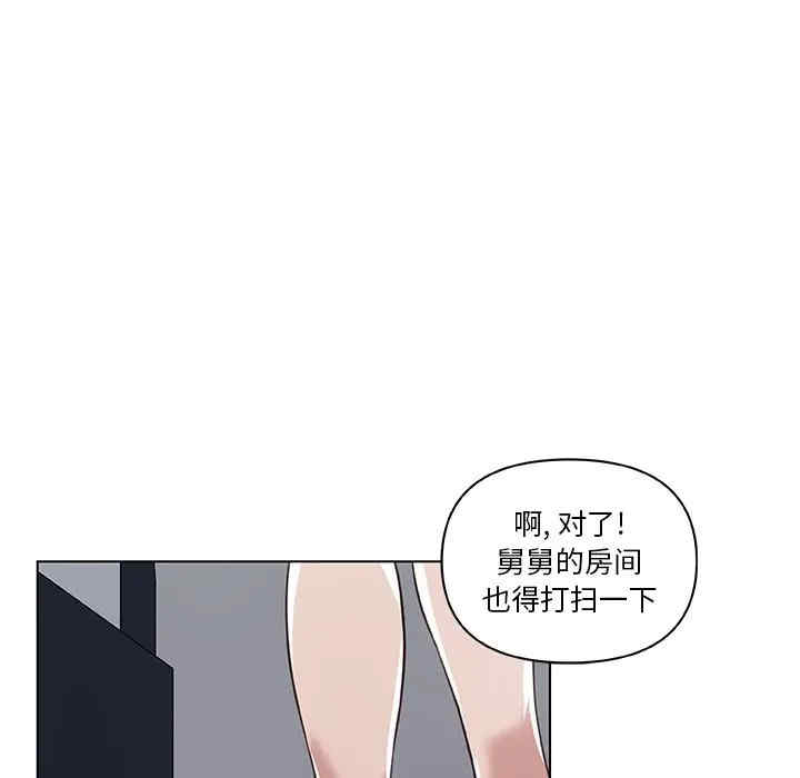 韩国漫画神似初恋的她/恋你如初恋韩漫_神似初恋的她/恋你如初恋-第12话在线免费阅读-韩国漫画-第87张图片