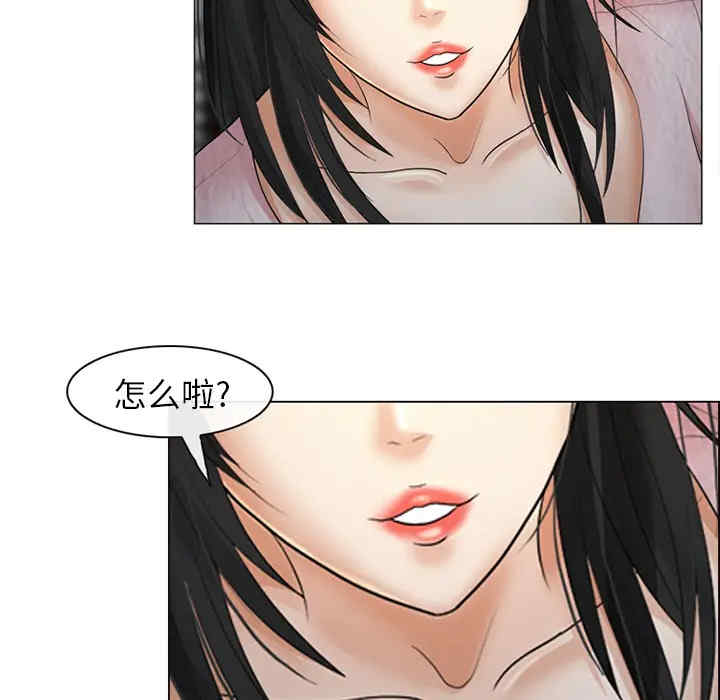 韩国漫画雪花韩漫_雪花-第一话在线免费阅读-韩国漫画-第84张图片